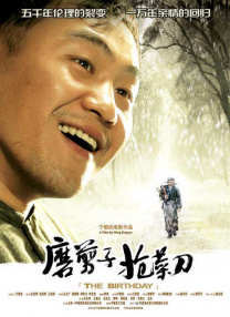 一级做a爱免费观看视频
